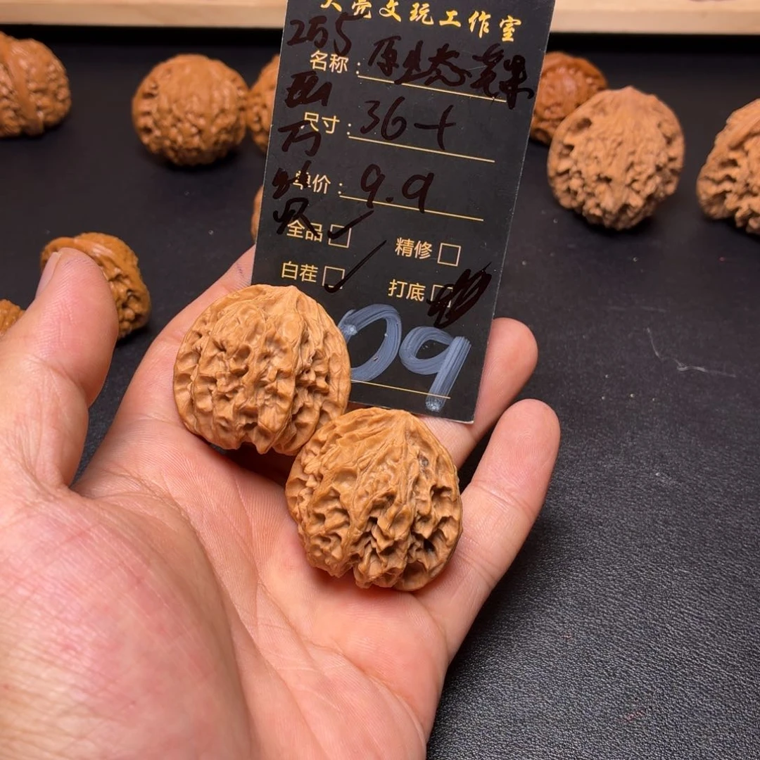 文玩核桃把件核桃09