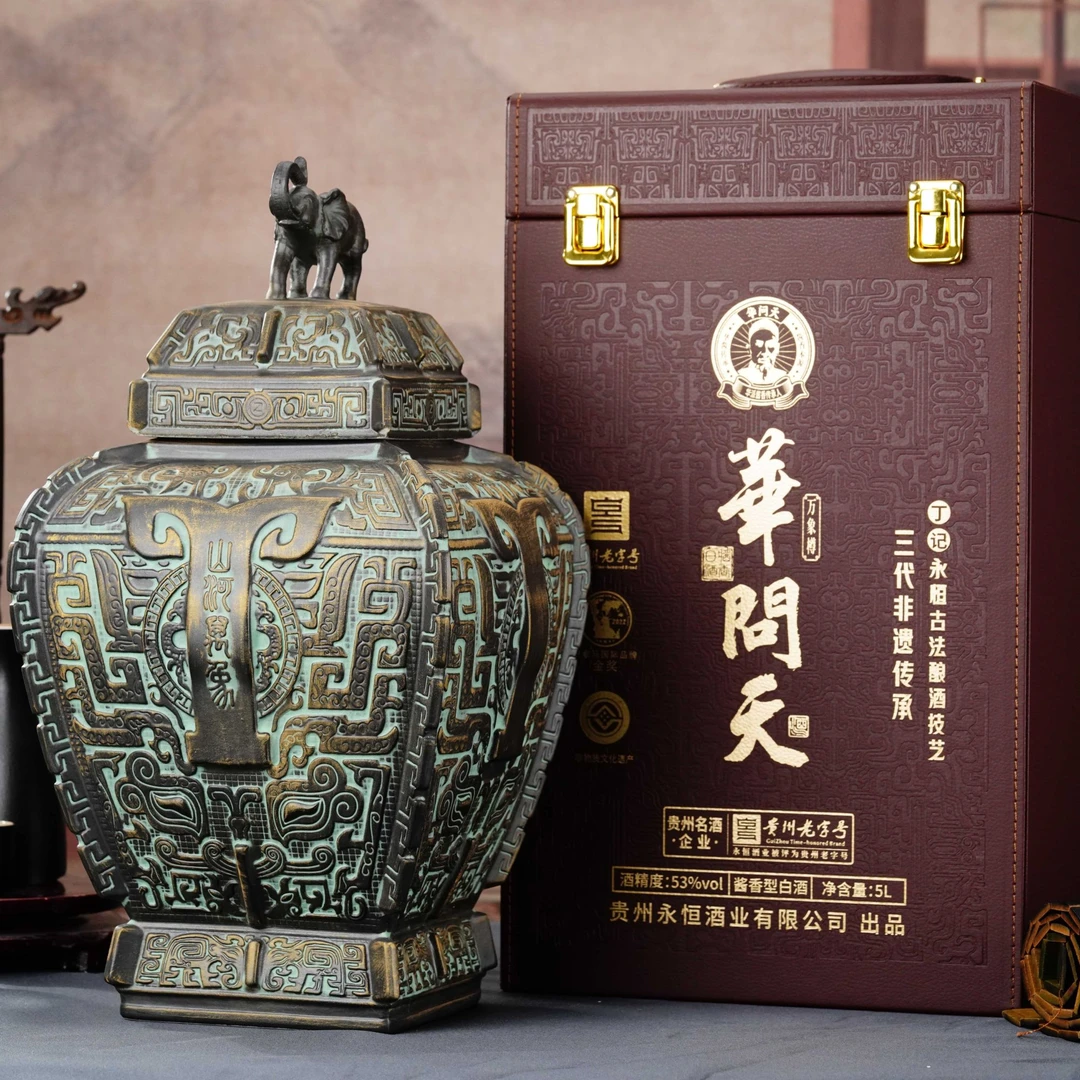 永恒酒·华问天（万象樽）高品质酱香型白酒53%Vol5L*坛