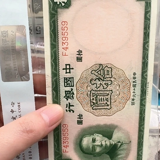 军*吾爱收藏流通旧品