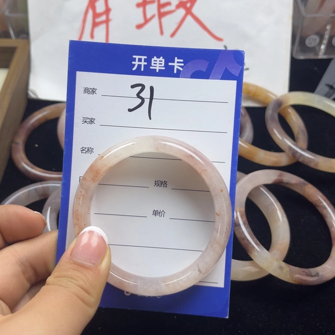 石英质玉手镯未镶嵌