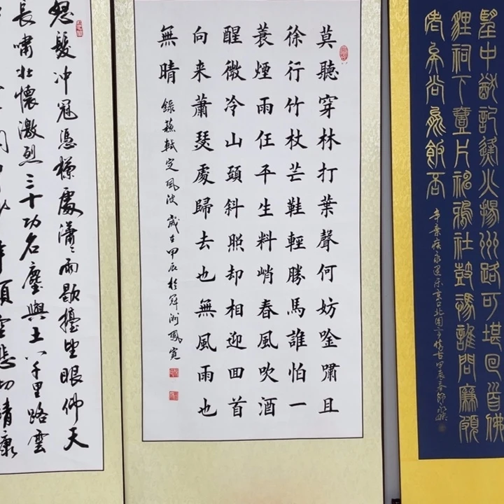 书法：：：：：：：：：：：：：：：：：：
