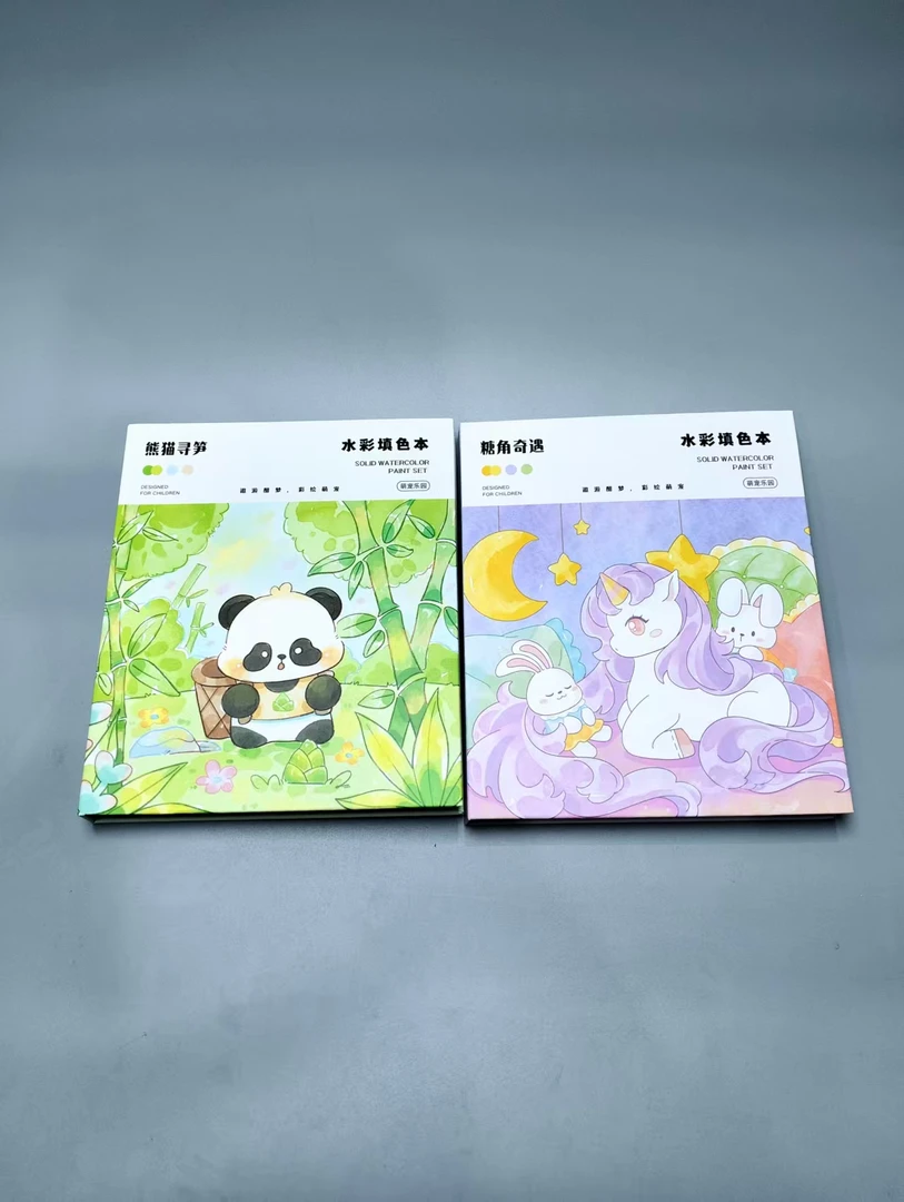 学生水彩填色本DZT2024D