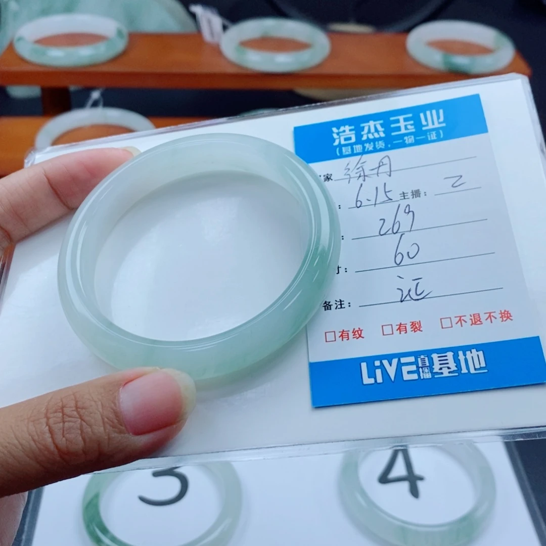 石英质玉手镯未镶嵌徐*