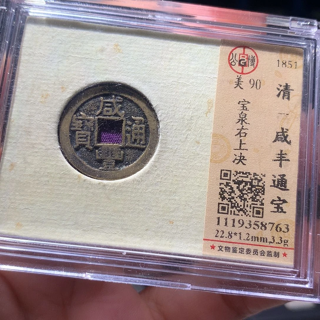 金属QY。钱钱钱钱钱8763