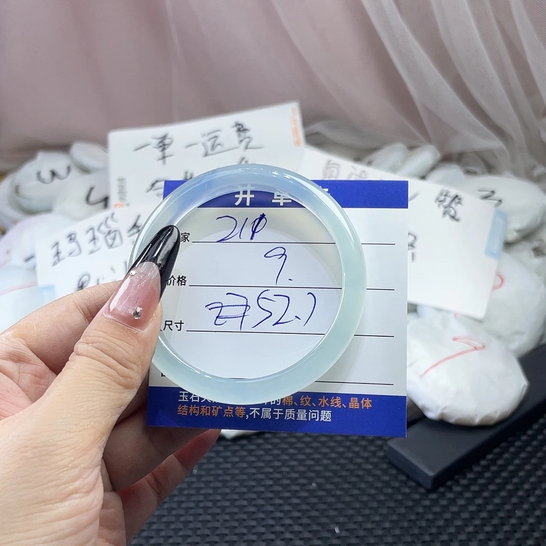 玛瑙/玉髓未镶嵌手镯211