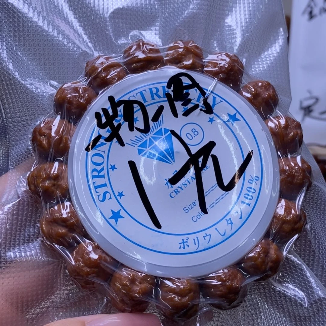 文玩核桃手串蛤蟆头