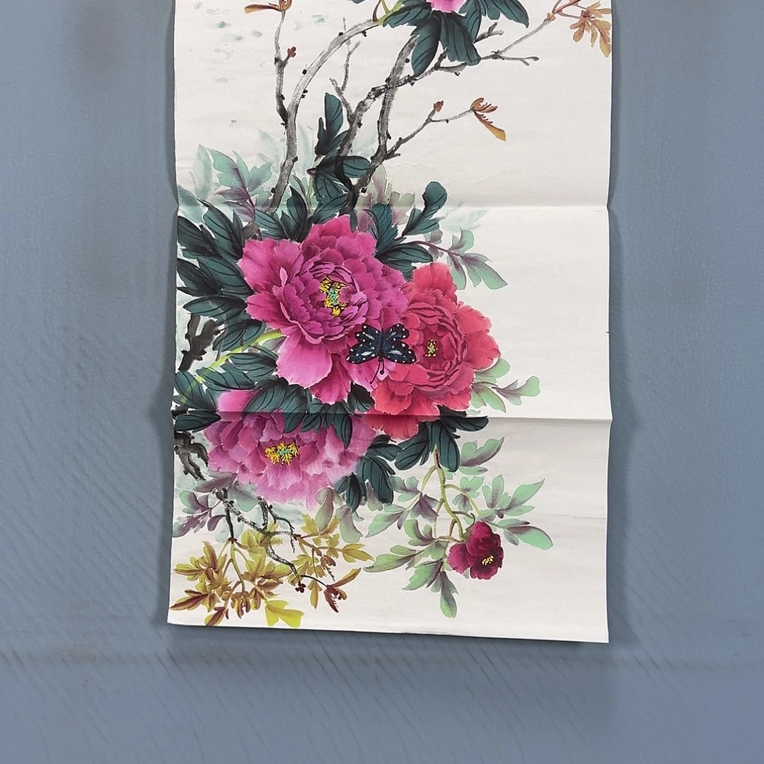 国画170 牡丹一如你