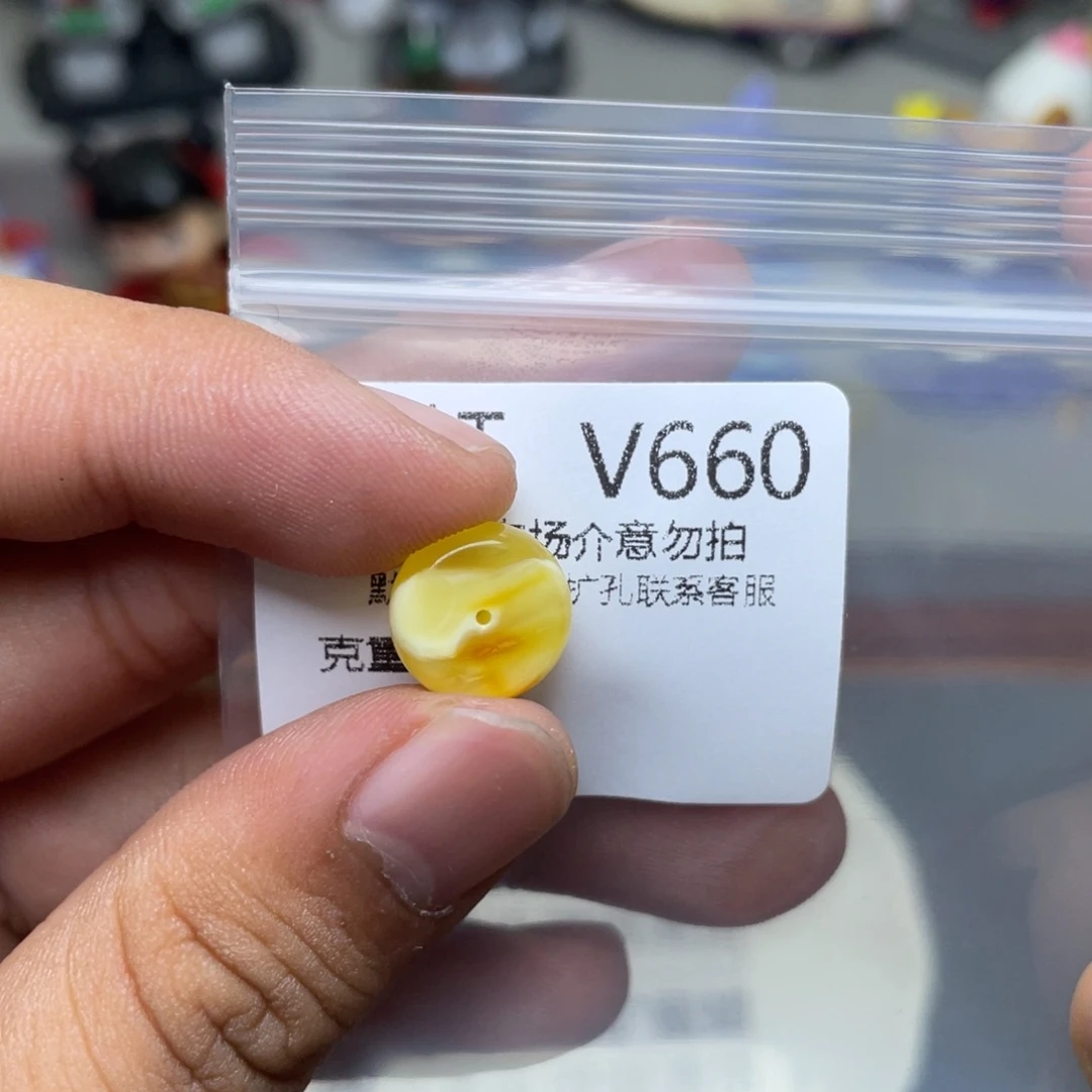 未镶嵌琥珀珠宝奇石