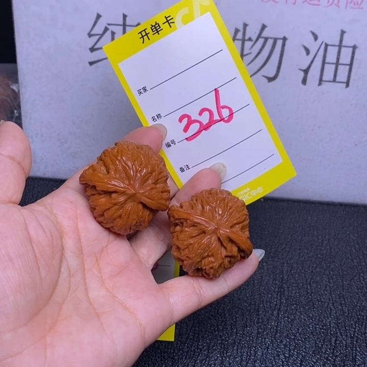 文玩核桃把件326/38磨盘