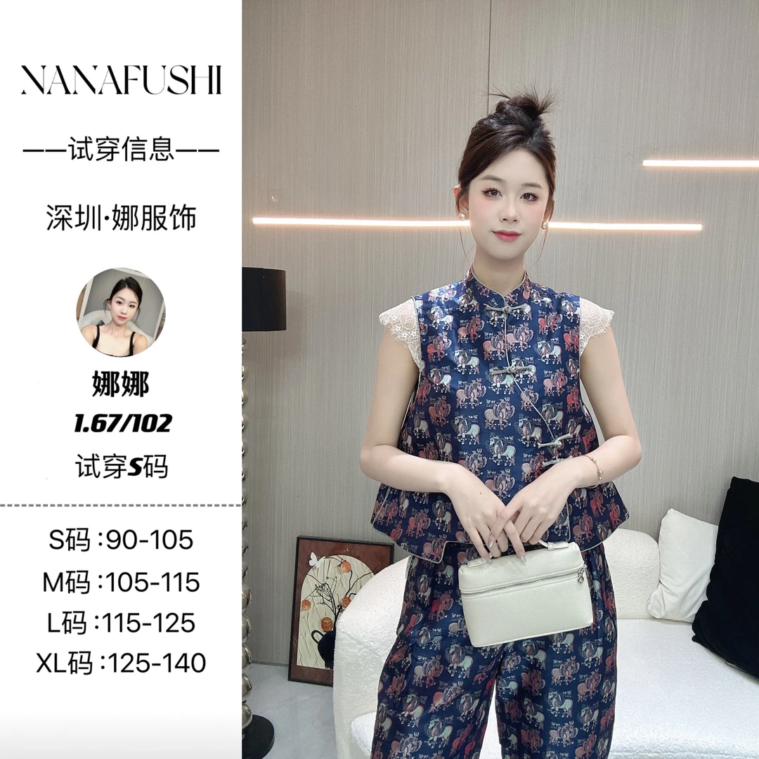 娜娜服饰——「张和才蜀锦 希腊翼马」新中式国潮风时尚气质上衣裤子