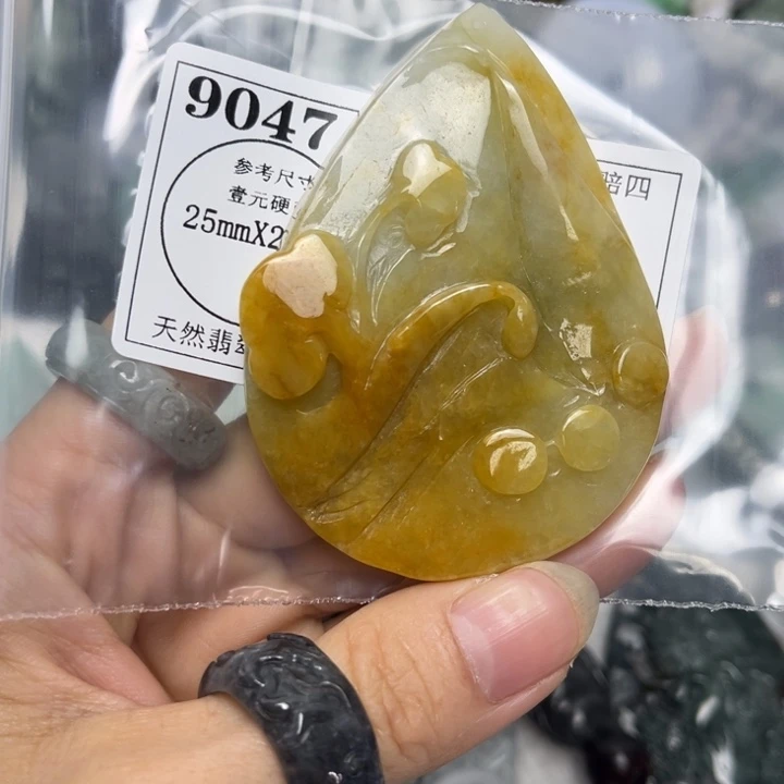 翡翠未镶嵌吊坠(不含链)9047