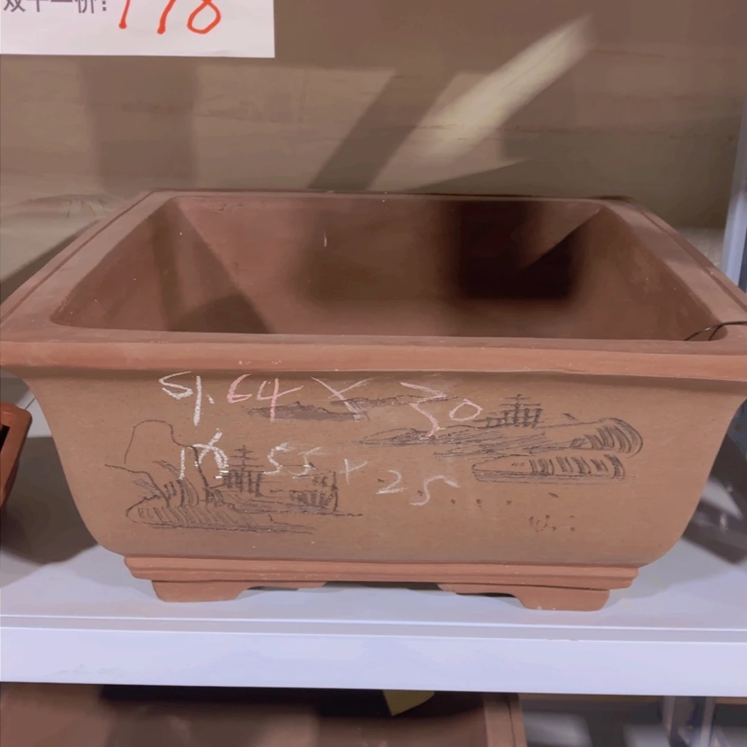 紫砂大正四方灰色