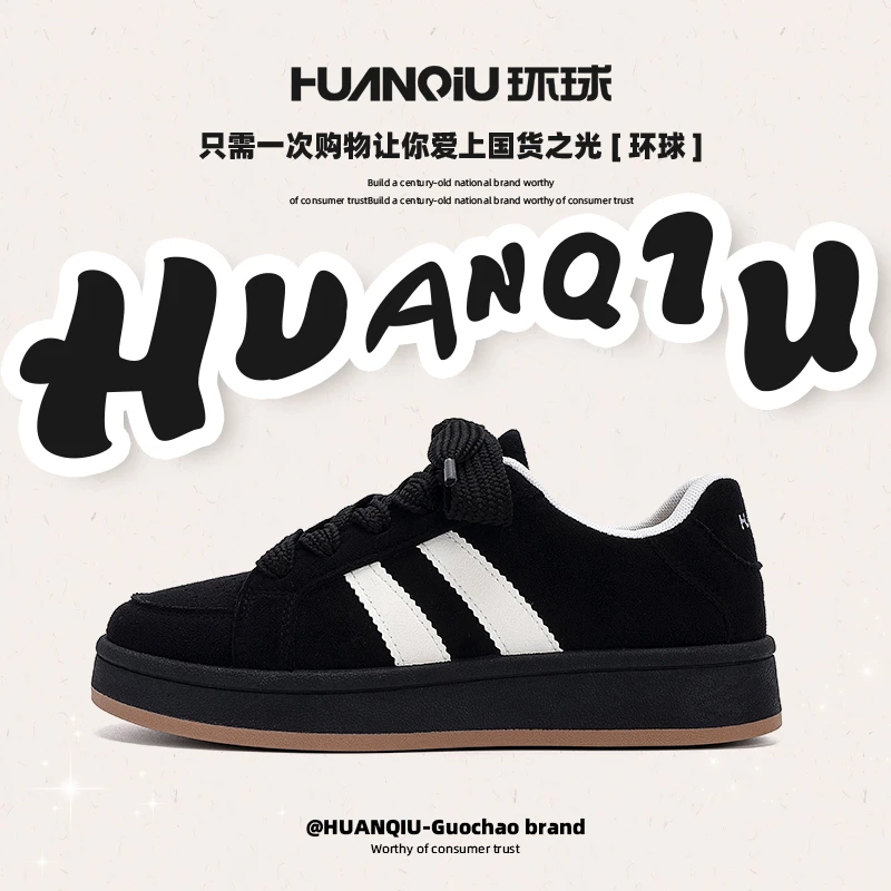 环球女鞋黑色板鞋女爆款2025新款秋季厚底百搭鞋子休闲鞋滑板鞋潮