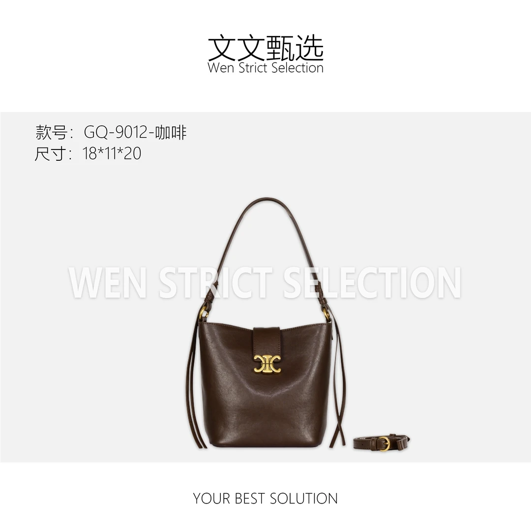 【文文甄选】GQ-9012-咖啡 轻奢时尚百搭新款女包