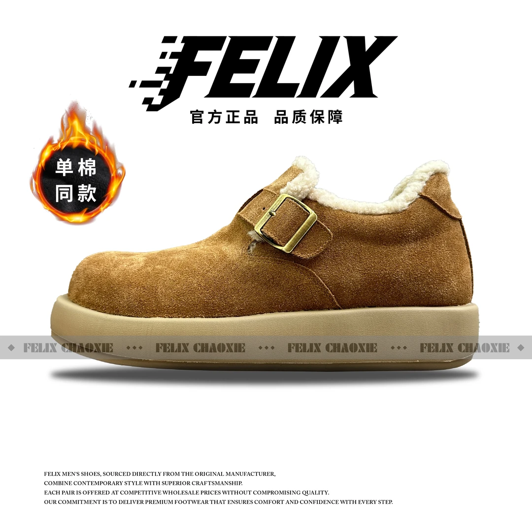 FL-男款冬季单棉同款休闲风英伦风真皮低帮时尚男鞋保暖勃肯鞋