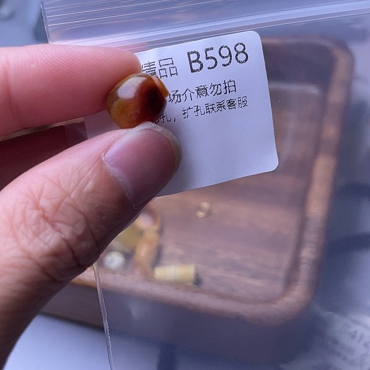 未镶嵌琥珀裸石琥珀