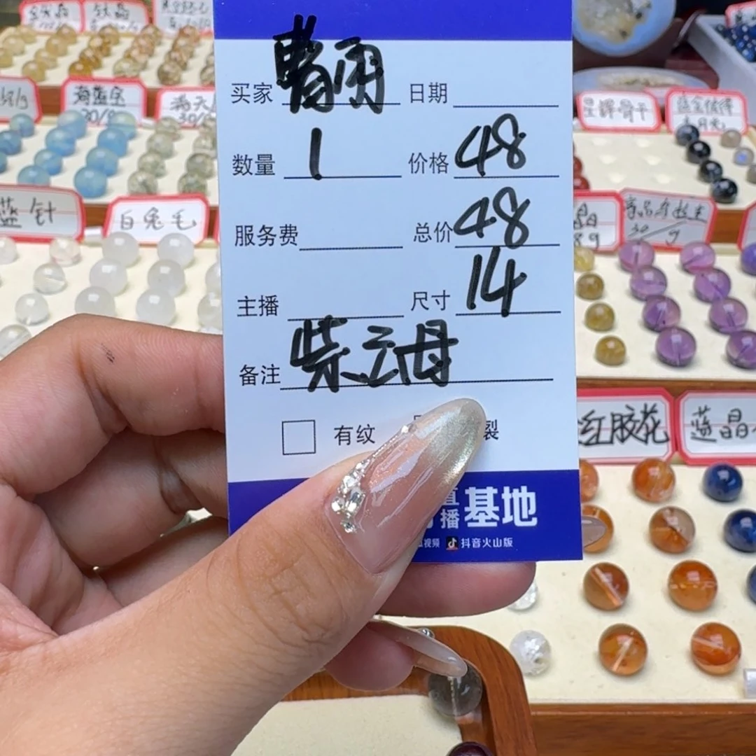 水晶手链未镶嵌曹*甜单珠