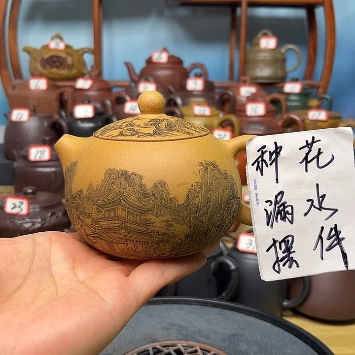 茶壶紫砂微瑕不带证书礼盒