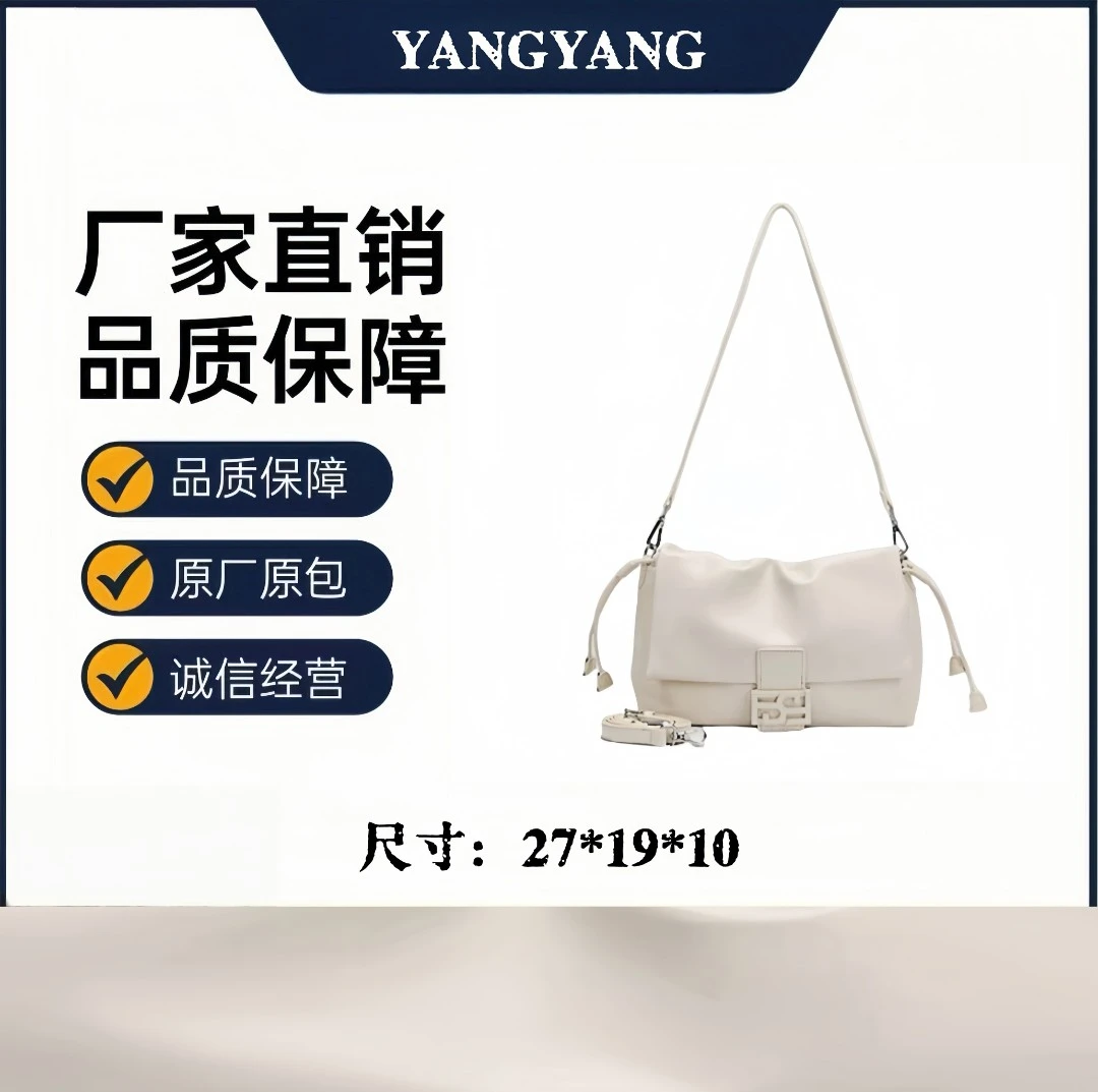 【工厂直销】1009高级小众云朵包时尚百搭单肩斜跨包