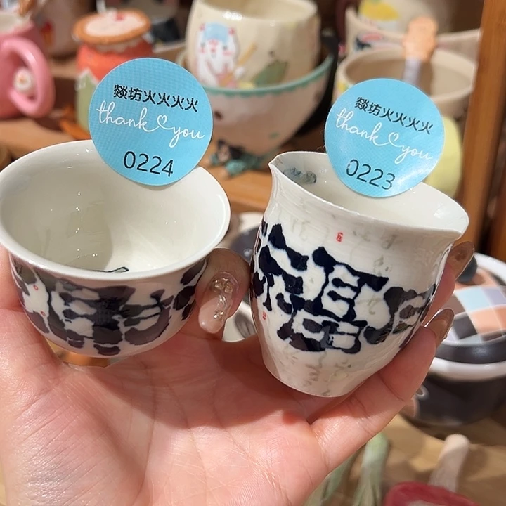 瓷片小**.火火火火火火火火223 224