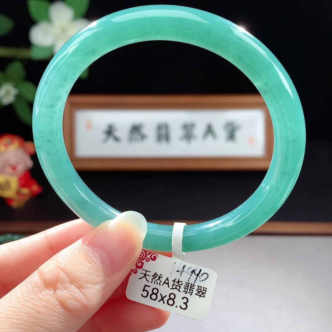 未镶嵌手镯（圆镯）翡翠