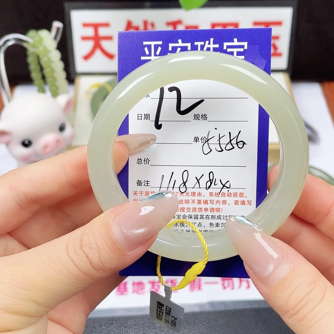 未镶嵌手镯和田玉