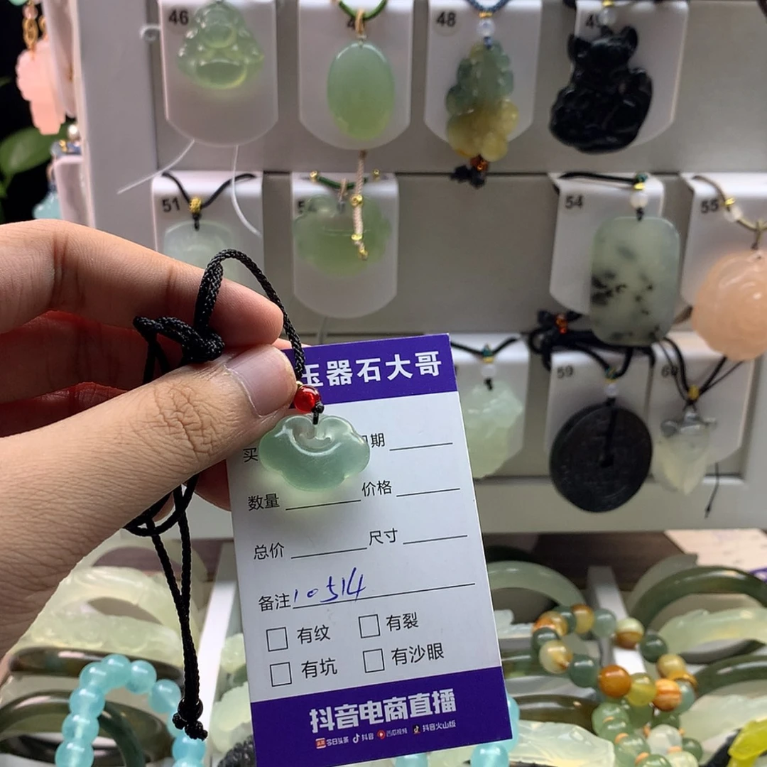 【闪购商品】蛇纹石玉颈饰未镶嵌