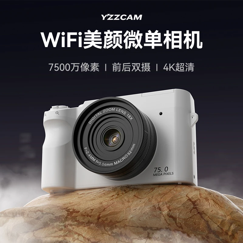 7500万高像素高清WiFi美颜数码相机学生微单前后双摄自拍校园ccd