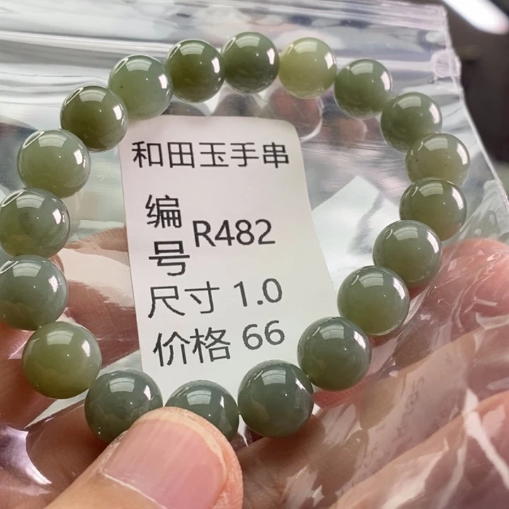 未镶嵌手链和田玉