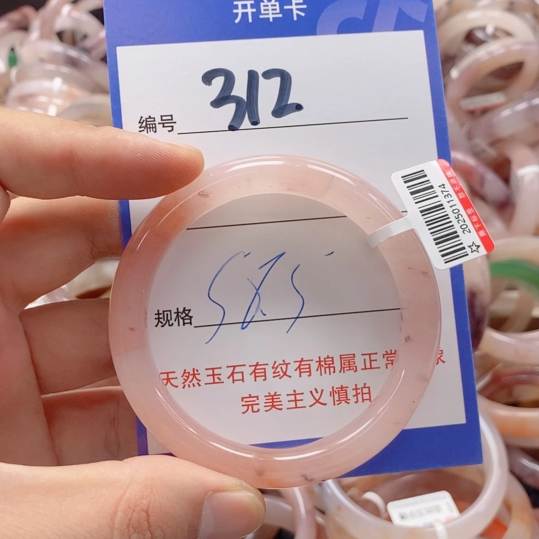 未镶嵌手镯石英质玉（金丝玉）