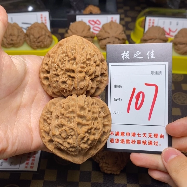 把件文玩核桃54官帽107