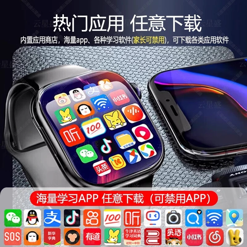 华为康智选适用5G全网通智能儿童电话手表6-12岁上学专用定位插卡