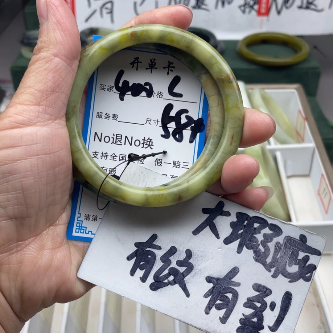 蛇纹石玉未镶嵌手镯