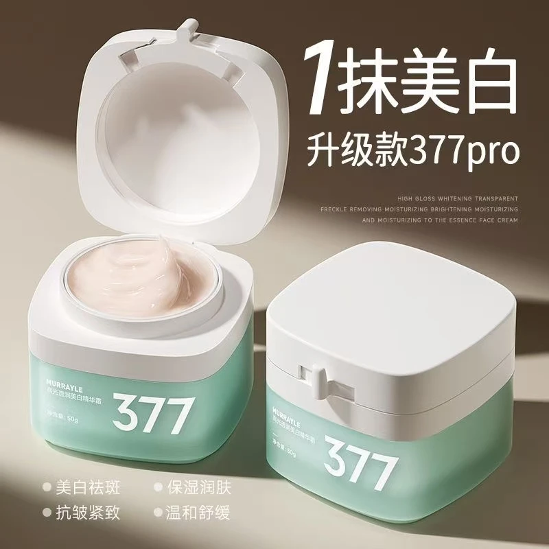 美白面霜默认默认默认【大海套盒】