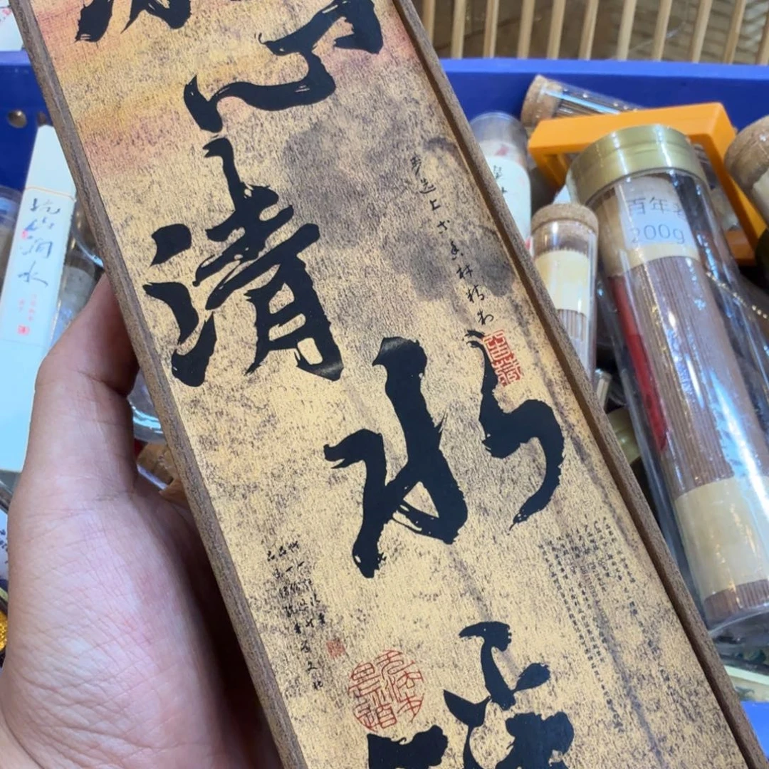 陋室香铺闪购专用链接