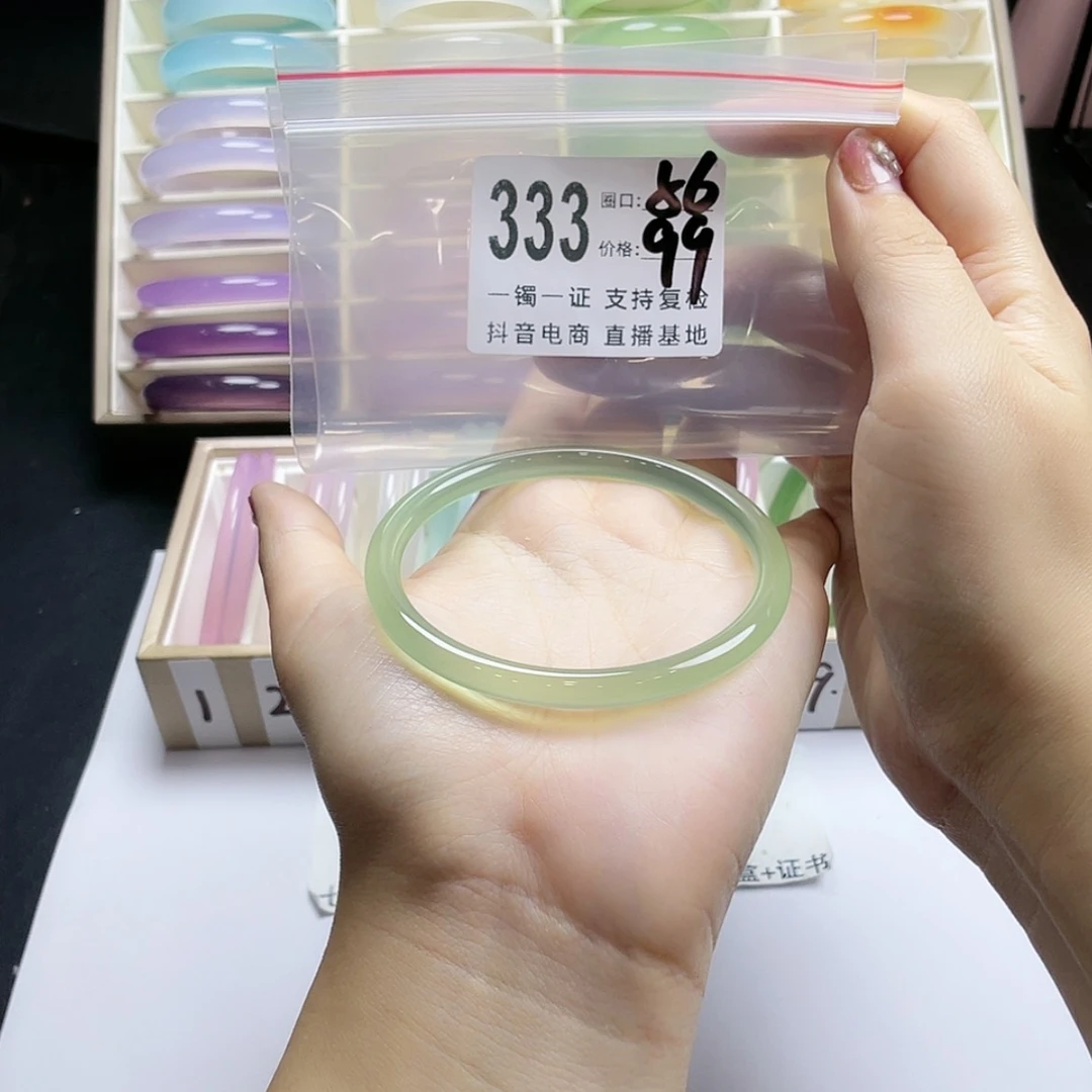 【闪购商品】手镯玛瑙/玉髓未镶嵌慧**心