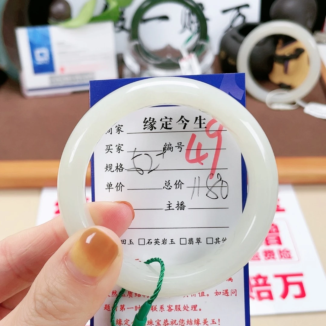 和田玉手镯未镶嵌