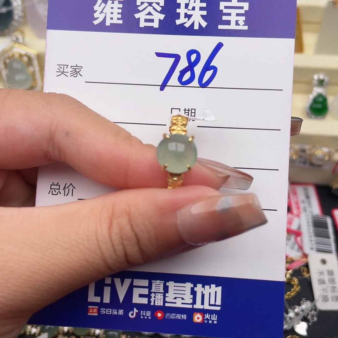 翡翠银S925镶嵌戒指