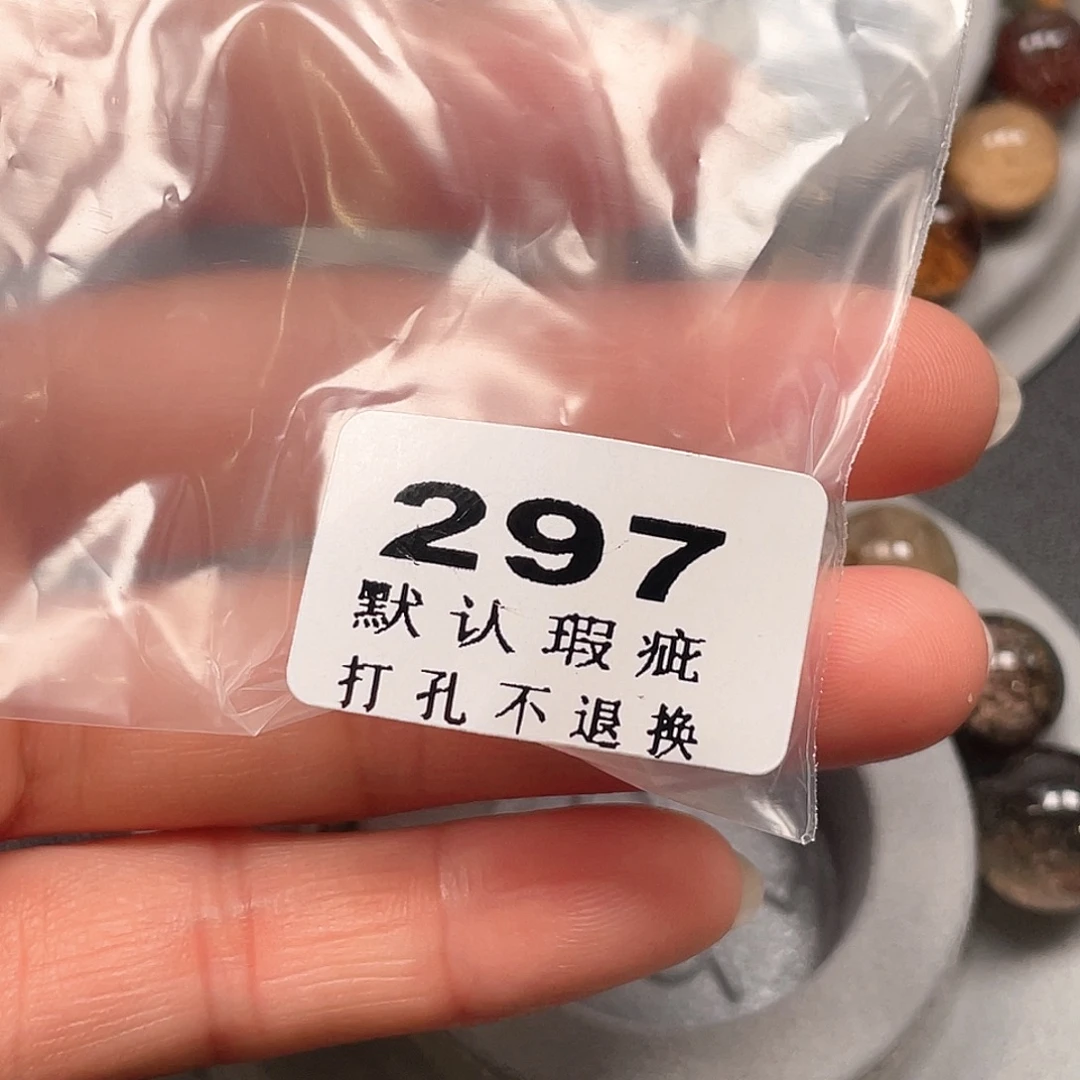 主***～吊坠(不含链)水晶未镶嵌