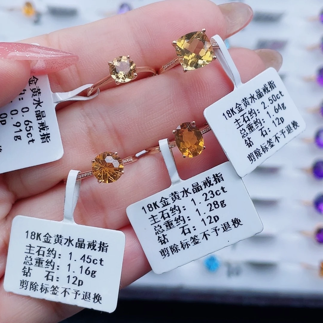 黄晶戒指18K金镶嵌