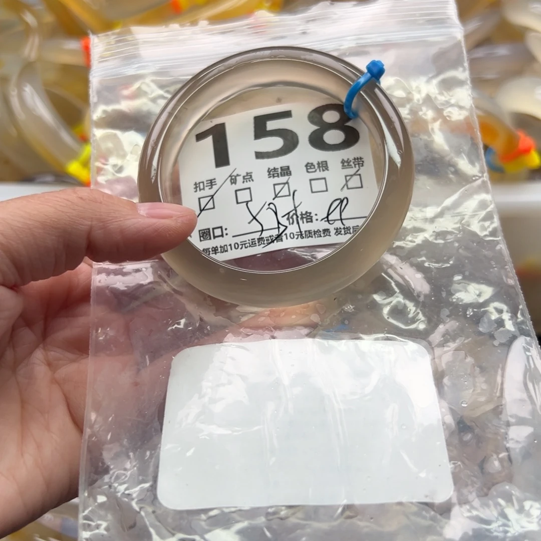 手镯玛瑙/玉髓未镶嵌158