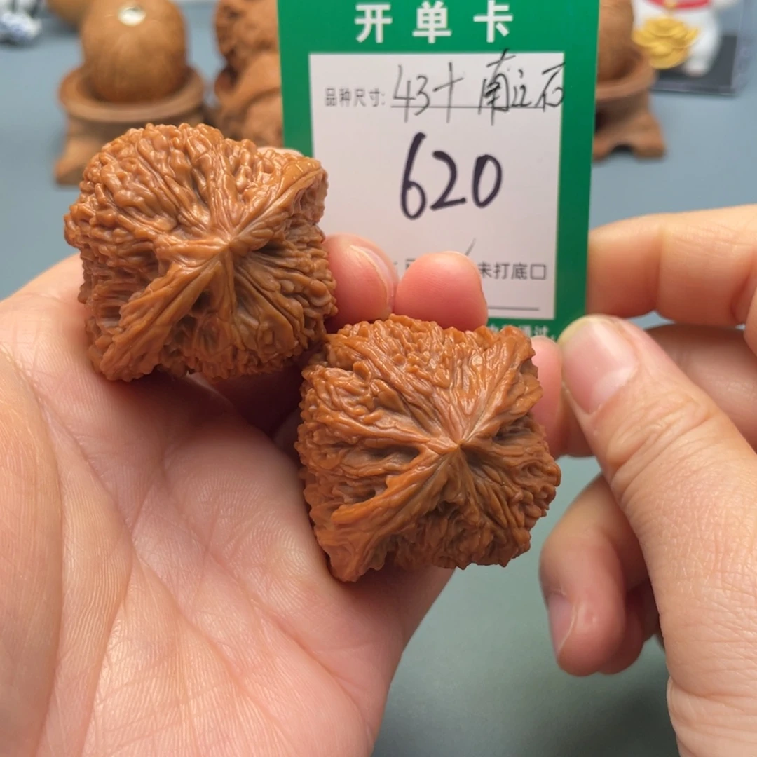 桃核把件文玩核桃