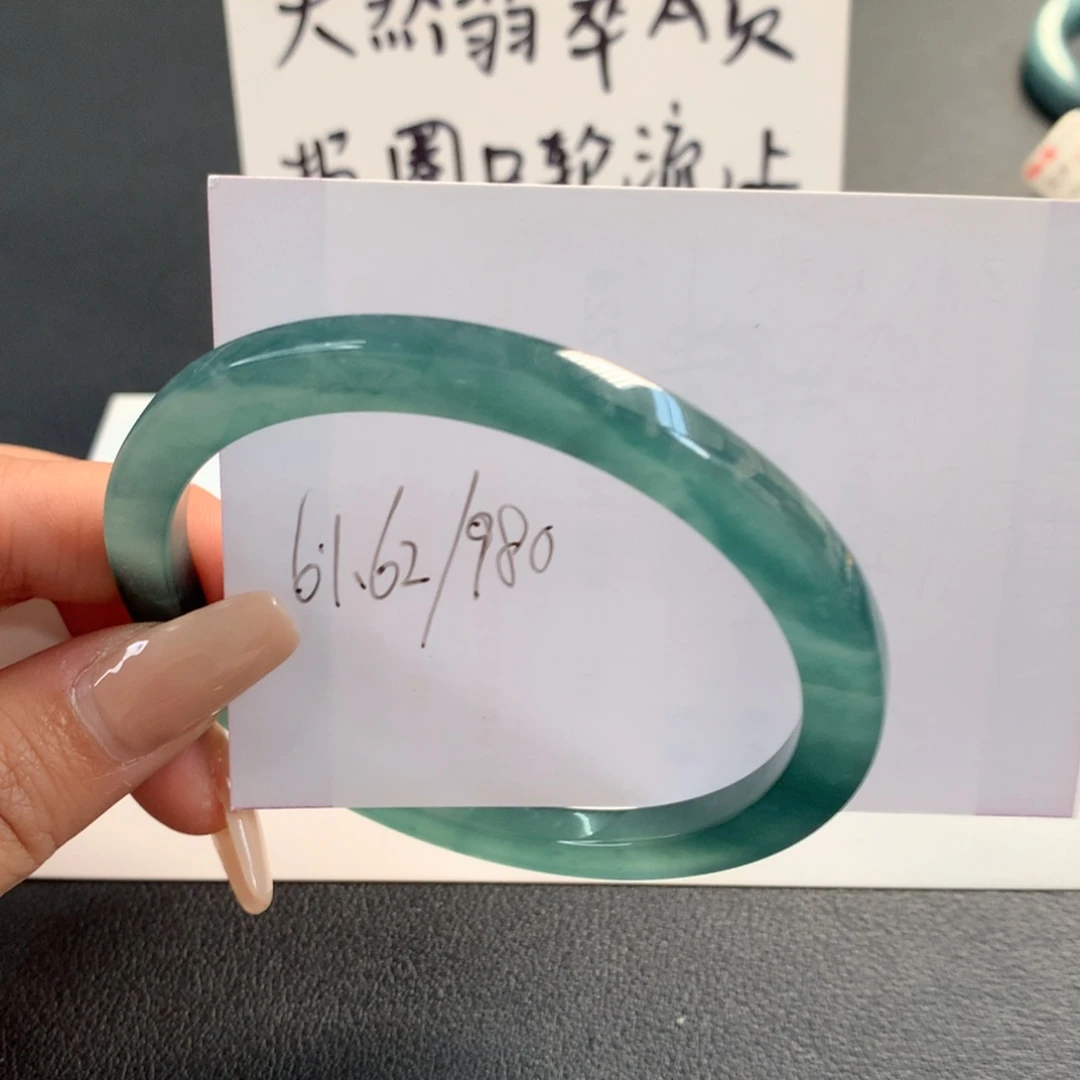 翡翠未镶嵌手镯天然翡翠