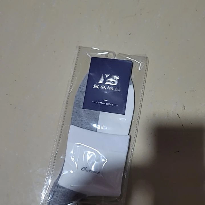 業森牌男士灰底白面5双