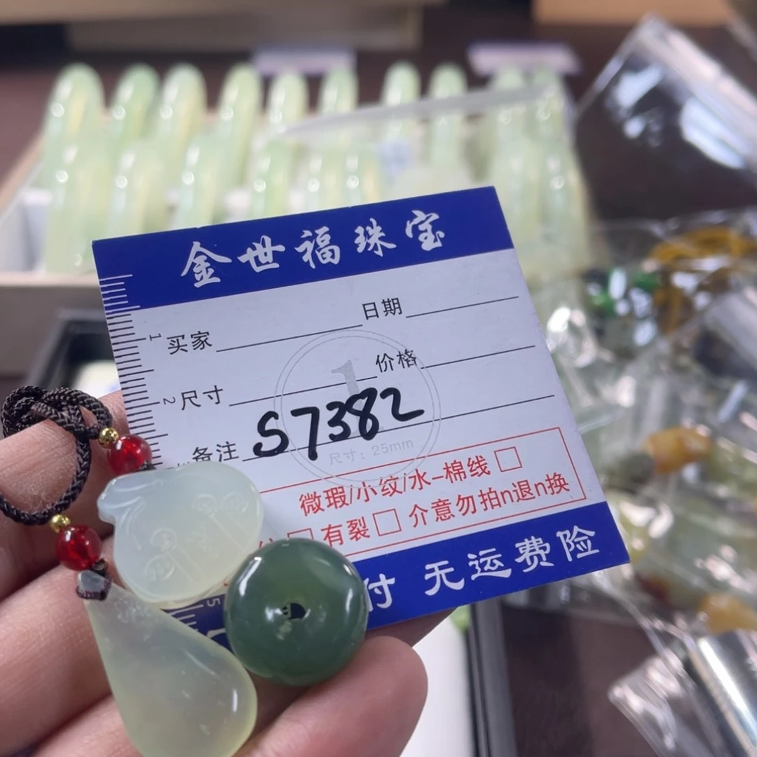 蛇纹石玉颈饰未镶嵌