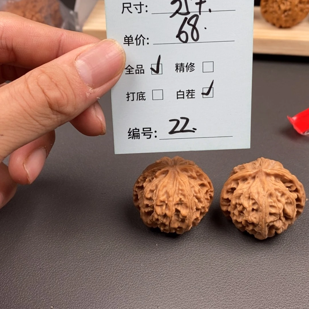 文玩核桃把件苹果