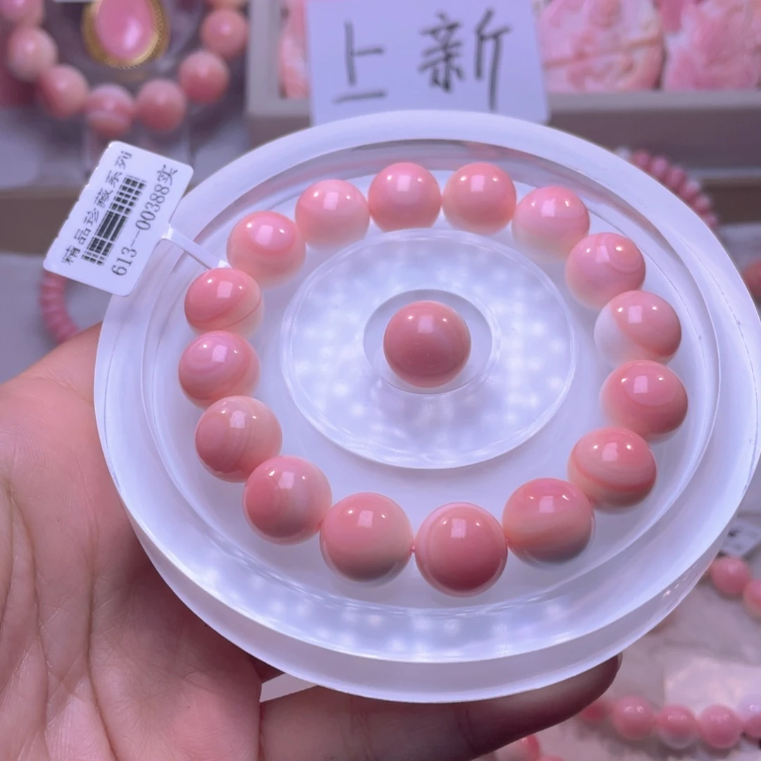 合金查罗石手绳福利