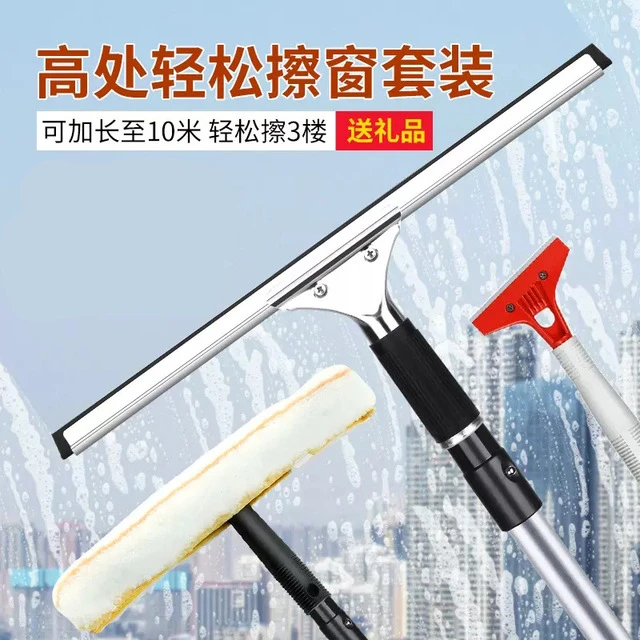 擦玻璃的神器家用加长刮擦窗户器刮刀刮水器伸缩杆清洁工具玻璃刮