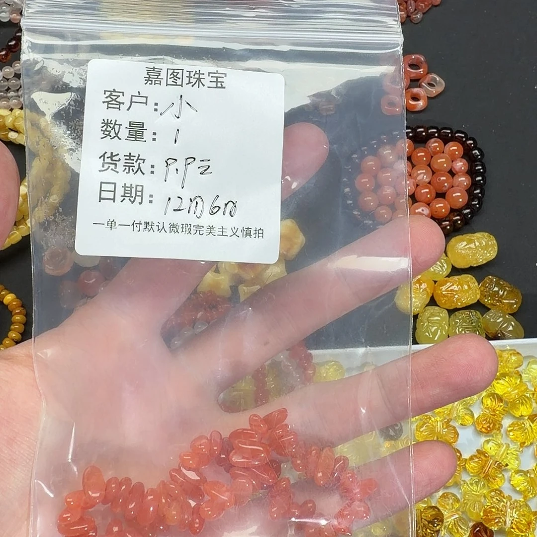 小***儿南红玛瑙未镶嵌配饰