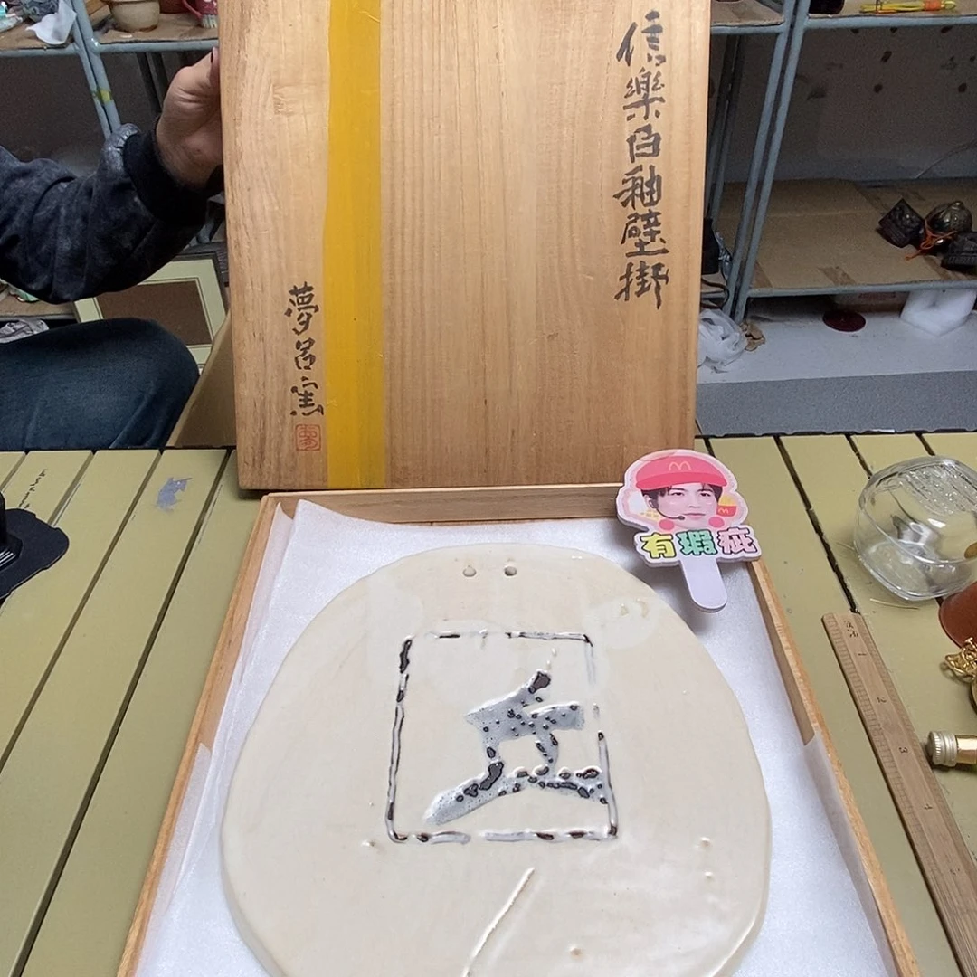 茶具默认微瑕不退不换看好在拍谨慎下单